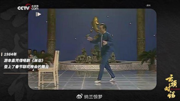 《云顶对话》专访“爷叔”：时代的“不响”解读者