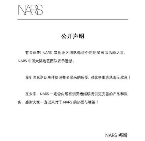 娱乐圈吸毒明星唯有她死的最惨了！柯震东因吸毒代言广告被怒喷！