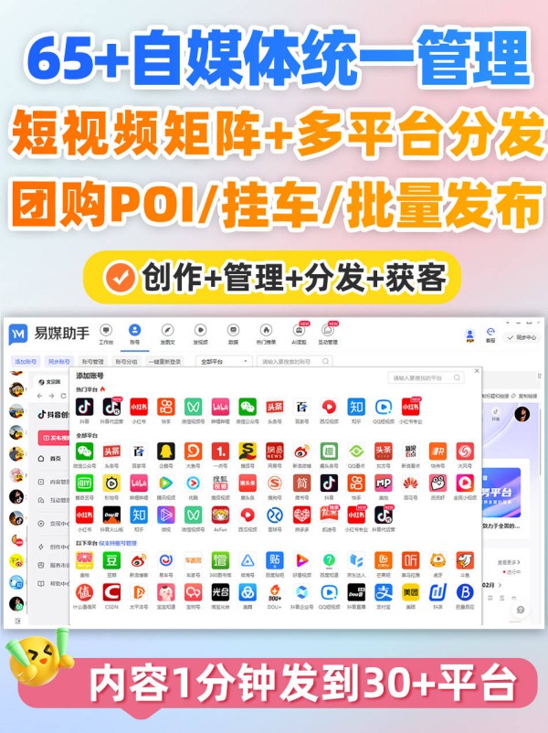 咨询行业粉丝画像分析：数据统计指导内容迭代
