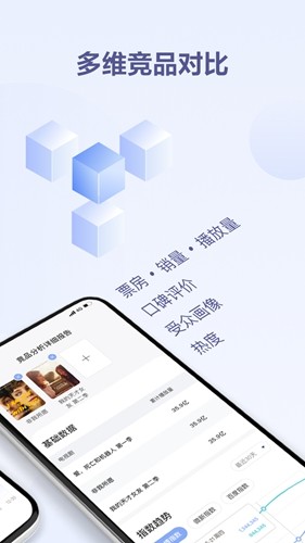 鲸鱼数据软件下载