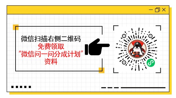 微信问一问如何优化粉丝互动方式，优化粉丝互动方式并提高微信问一问粉丝参与度的技巧