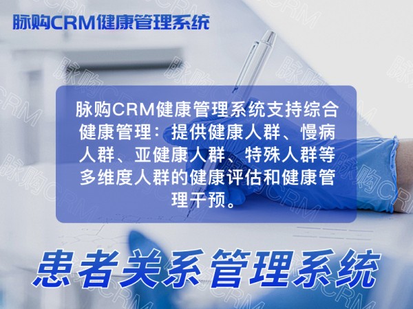 医疗KOL现象，医生粉丝经济对医疗行业的影响与启示