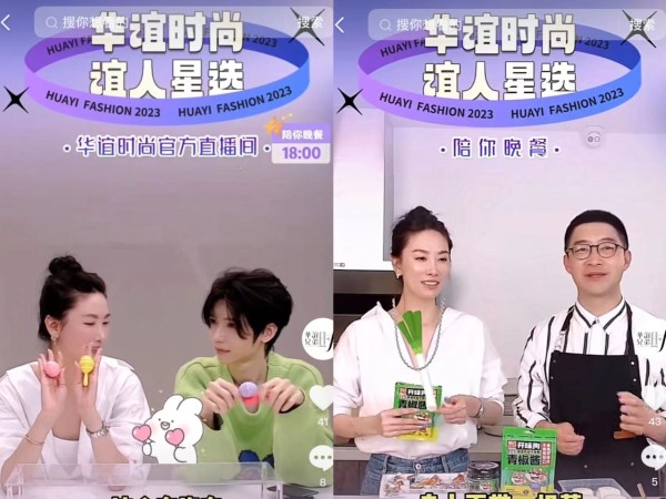 图源：谊人星选账号