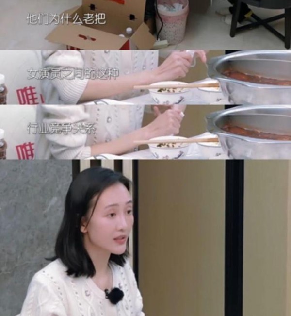 撕番拉踩！女演员之间的竞争有多激烈？王鸥：全是观众的想象