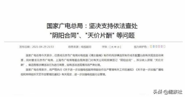 娱乐圈有多乱,有多可怕 如今的娱乐圈到底怎么了