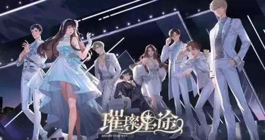 明星养成类游戏有哪些（5款演艺圈模拟养成游戏推荐）