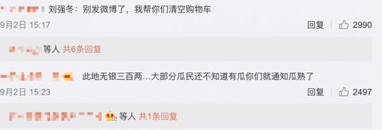 刘强东涉嫌性侵案被警方证实 美媒曝光监狱照