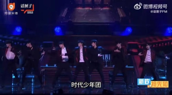 上海文旅回应时代少年团在沪开唱