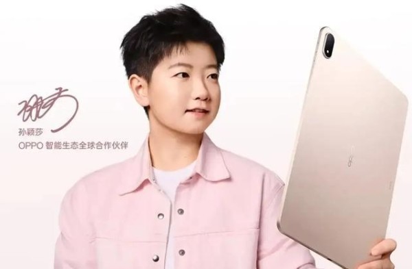 OPPO 孙颖莎 国货崛起新代言