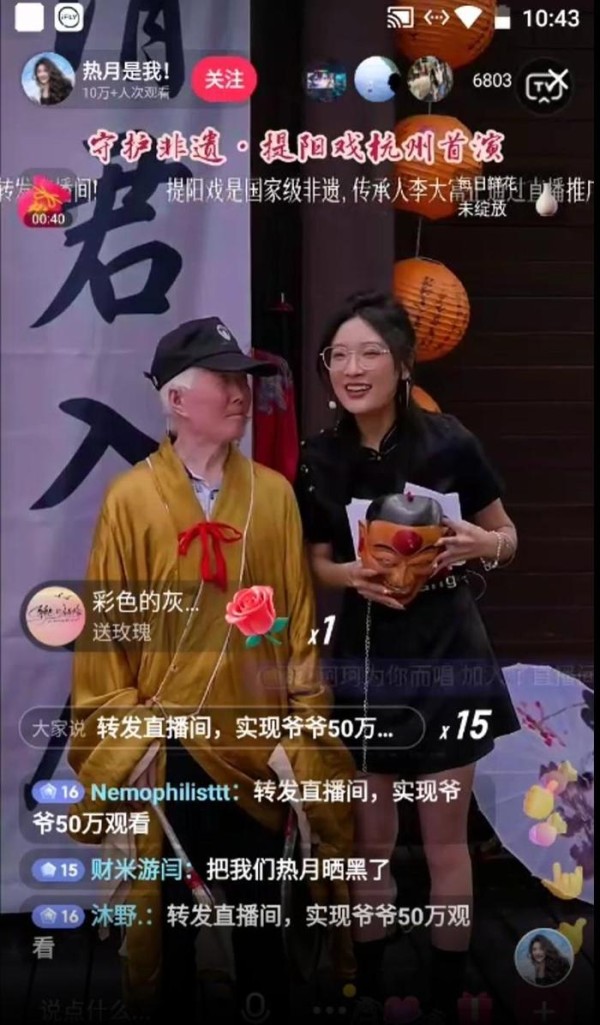 正能量主播“热月是我！”：走遍世间山海，弥补人间遗憾