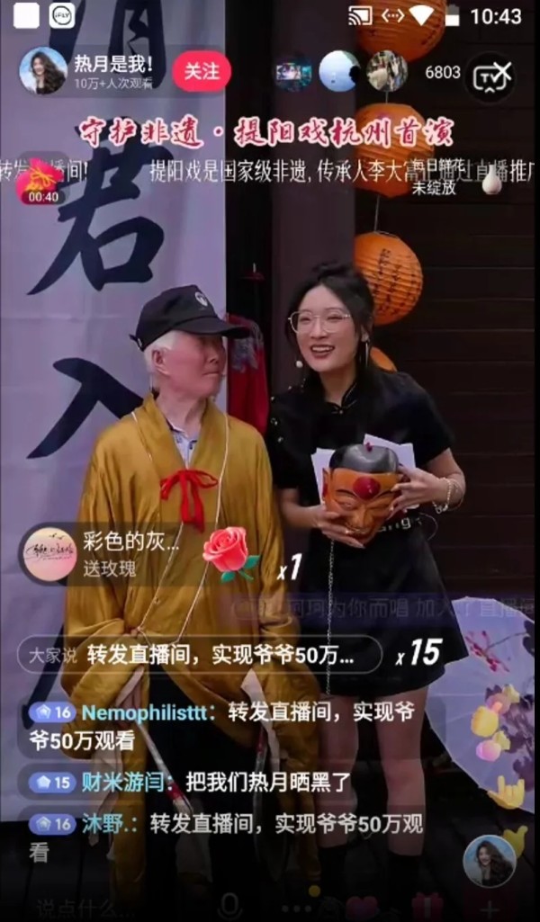 从癌症女孩到提阳戏传人：抖音达人热月的