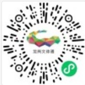 “星耀龙岗·乐享生活” 草地音乐会第二轮抢票开启!全明星阵容音乐会,千张免费门票开抢!