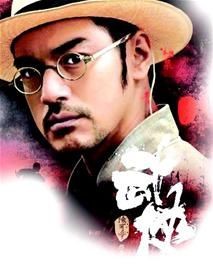 《武侠》导演承认借鉴好莱坞电影《豪斯医生》