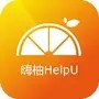 嗨柚旅行