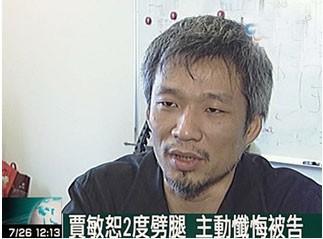 台知名音乐制作人对癌妻坦承通奸遭判刑5个月