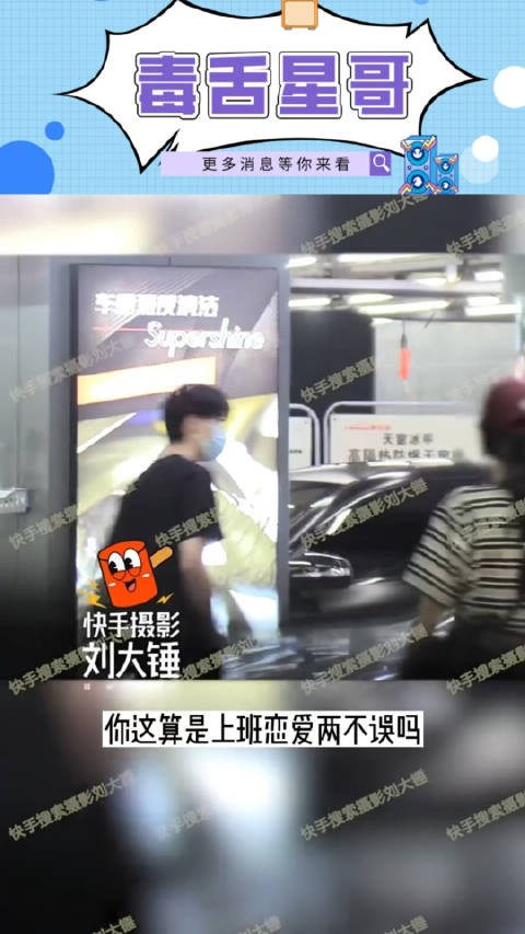 狗仔爆料五个偶像团体恋情瓜第二弹……