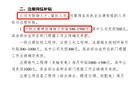 北方某沿海直辖市设计院为留住人才放大招