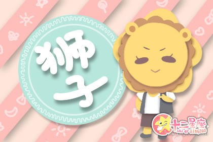 看着高冷其实很八卦的星座