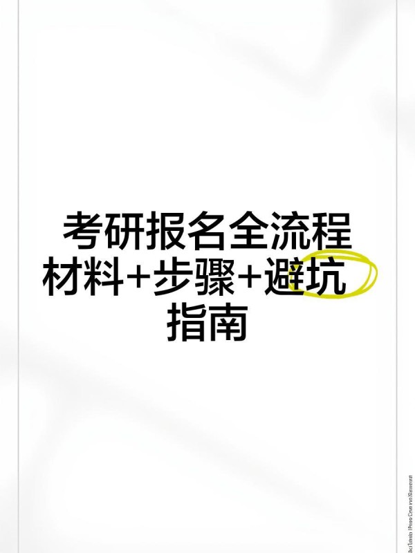 星座攻略雷区：你踩到几个