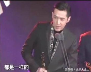 胡歌和霍建华错拿对方的奖杯，但胡歌的一番发言却尽显高情商！