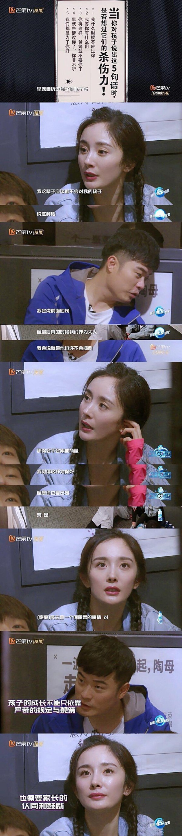 明星如何看待亲子教育，我们又能学到什么呢