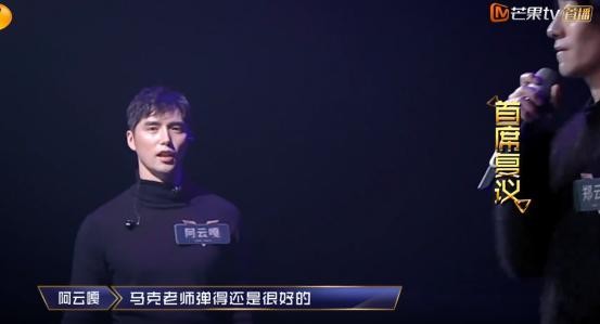 《声入人心》的演员都这么优秀？钢琴老师都hold不住！