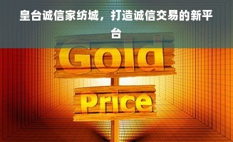 探索时尚界的创意火花，带个兔头的服装品牌介绍
