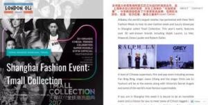 天猫双11潮流盛典成全球时尚界最大盛事 雅诗兰黛、LVMH、SMCP、纽约时装周同台竞技-天下网商-赋能网商，成就网商