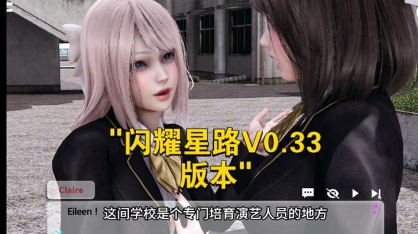 闪耀星路攻略大全，闪耀星路攻略考试答案