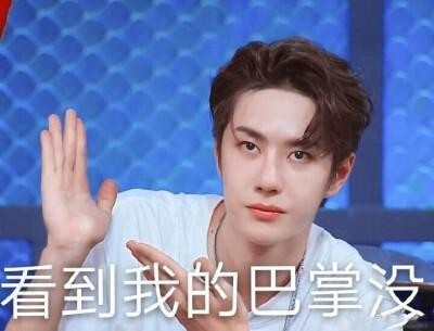 王一博被私生安装追踪器：面对狂热粉丝，明星就不配有隐私吗？