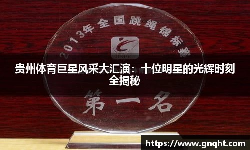 凤凰联盟app