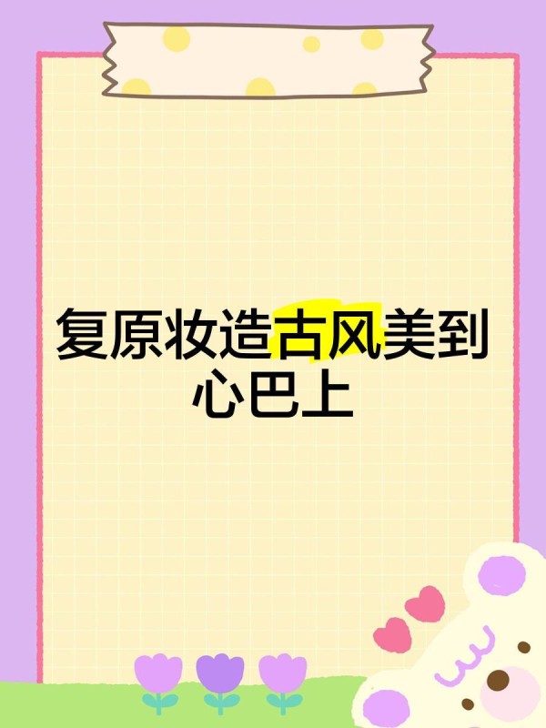 7种婚礼请柬风格，让你的婚礼更出彩