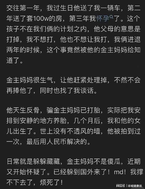 吃娱乐圈的瓜 知乎,揭秘知乎热议的明星幕后故事