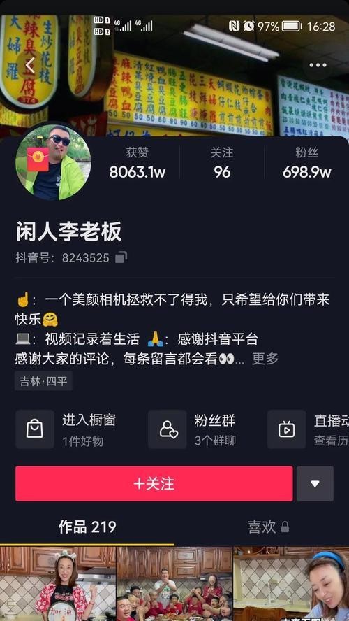 抖音一千个粉丝多少钱？——解析抖音的粉丝经济（抖音粉丝价值大揭秘，你的粉丝值几个钱？）