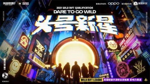 电竞引入明星主理人，共创影响力赛道-游戏价值论
