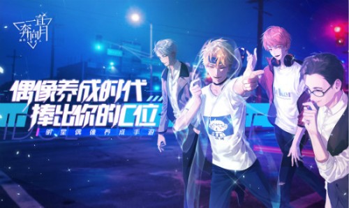 一直奔向月