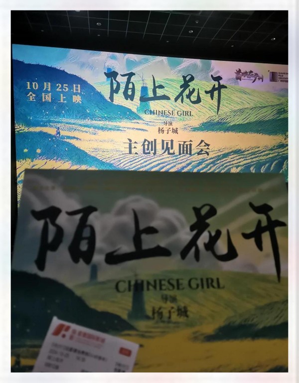 影视圈人脉攻略角色亲密度全解析