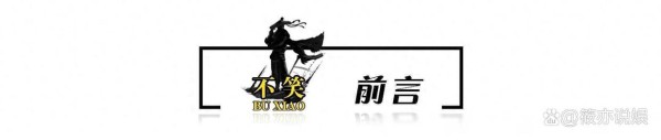 在娱乐圈，明星的兴衰起伏常常令人眼花缭乱