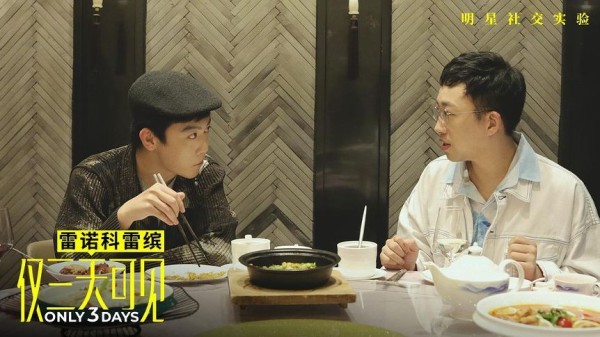 话题接连登上热搜，访谈类节目能否重新夺回大众的关注度？