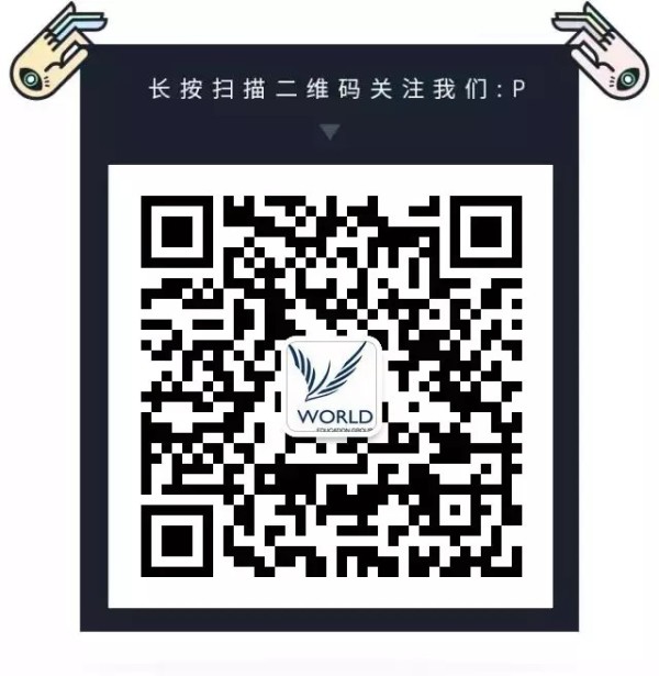 沃尔得国际英语青岛中心新闻