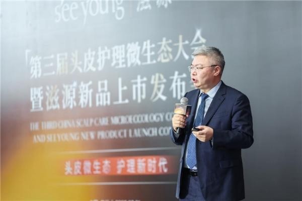 杨顶权:微生态精准调控开启科学防脱新纪元