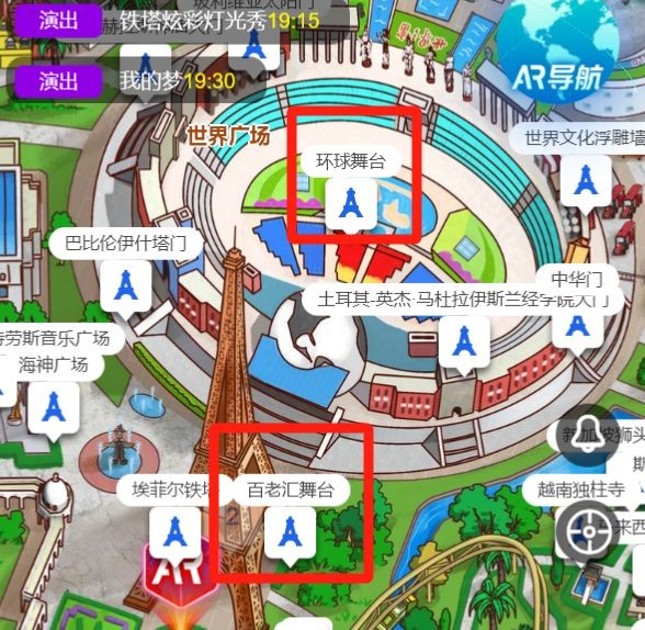 2025深圳世界之窗五一劳动节有什么活动（游玩攻略）