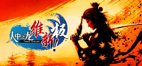 【PC游戏】摔角明星和影视明星加入《如龙维新!极》客串-第0张