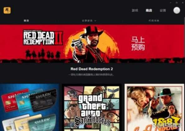 Rockstar Games新作是哪一款？游戏玩法有何亮点？-第1张图片-5440游戏网