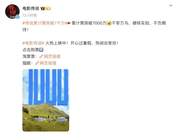 电影《传说》AI还原成龙年轻时的样子，口碑两极化