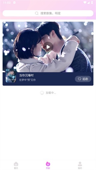 韩站-韩娱爱好者的聚集地