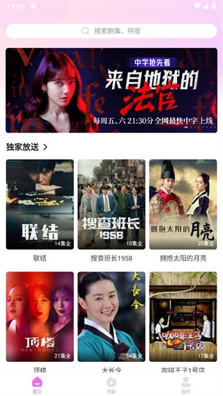韩站-韩娱爱好者的聚集地