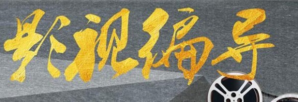 北广之星