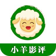 小羊影评手机软件app