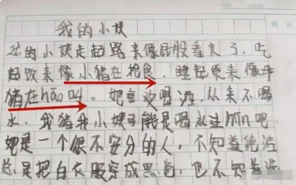 小学生作文《我的爸爸》火了，老师笑得合不拢嘴，爸爸看后想打人